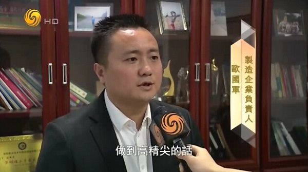 深圳手板模型加工厂欧国军先生
