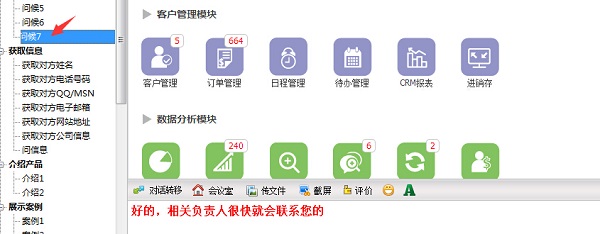 广东手板打样厂快捷回复