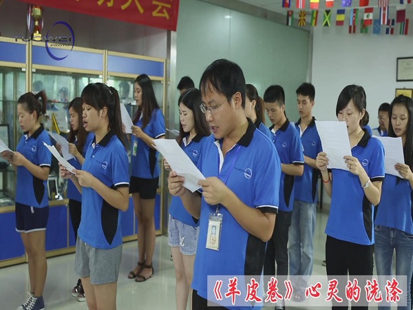 手板加工厂早会