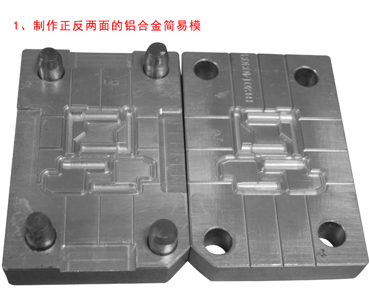 硅胶手板模型加工