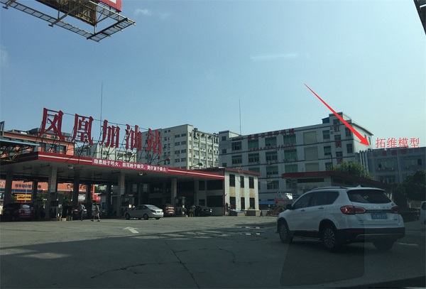 深圳手板模型厂厂房