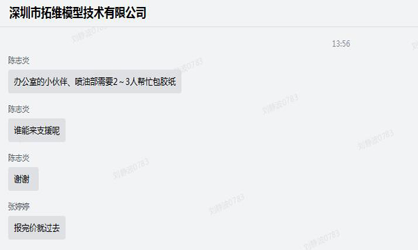 深圳手板厂家打磨
