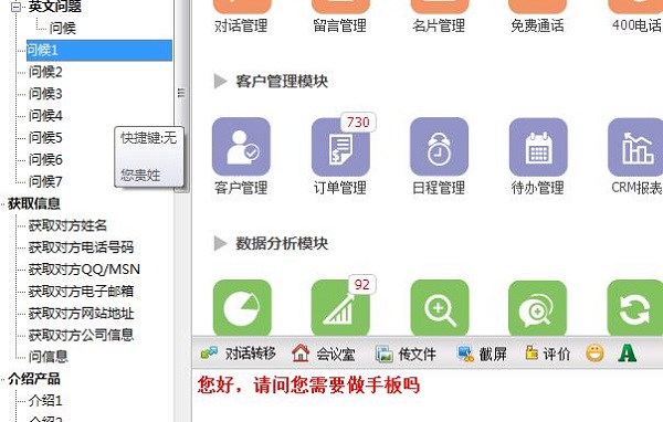 手板生产厂家快捷回复