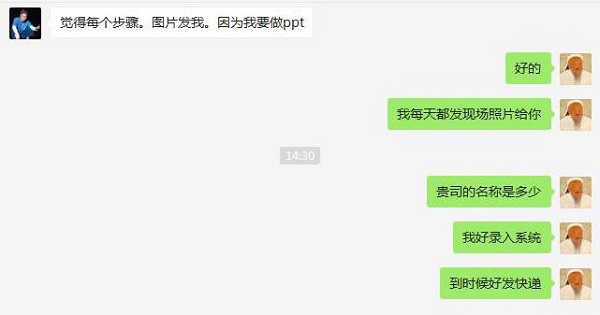 手板模型厂业务洽谈