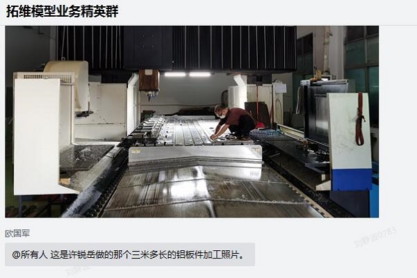 五金手板定制厂马扎克柔性生产线