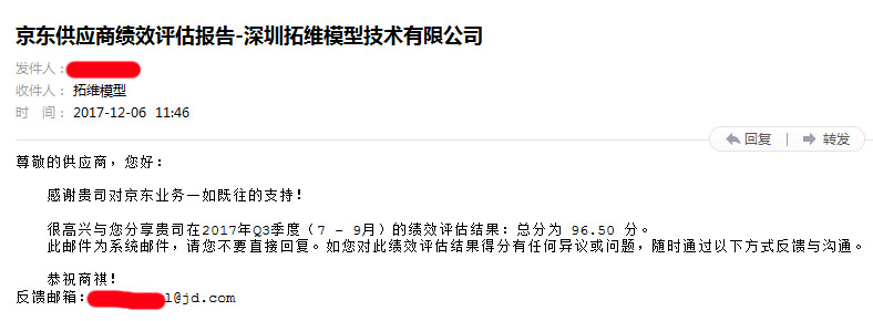 手板模型制作厂客户