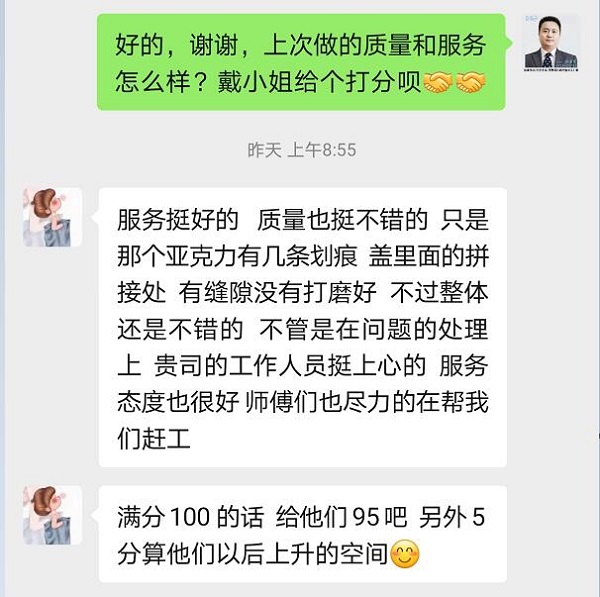 手板打样厂回访