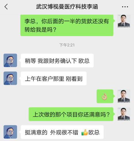 五金手板制作厂回访