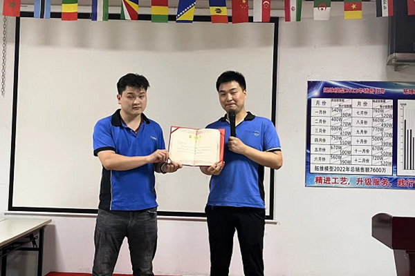 手板模型加工厂颁奖